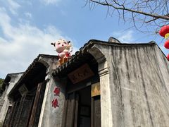 -惠山古镇·寄畅园