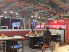 -炙城·韩式烤肉(南京东路店)