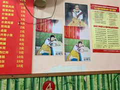 -笑云开汤包店(网巾市店)