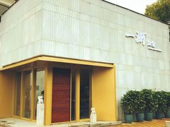 -一澜江宴·江景公园餐厅(江滩公园店)