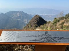 -瑞安圣井山景区