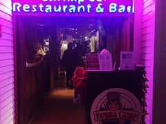 门面-阿甘虾餐厅(凌霄阁店)