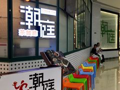 -满得意茶餐厅·顺德家常菜·港式经典(大良店)