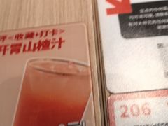 -大师兄·西北小馆(南沙万达广场店)