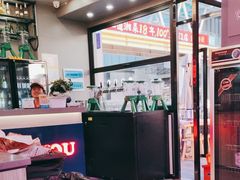 -八条友鲜货烧烤·脆皮烤鱼(石岩旗舰店)