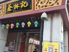 -吉庆街美食广场