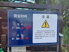 -图们国门景区
