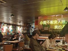 -你又瘦了小酒馆(奥体店)