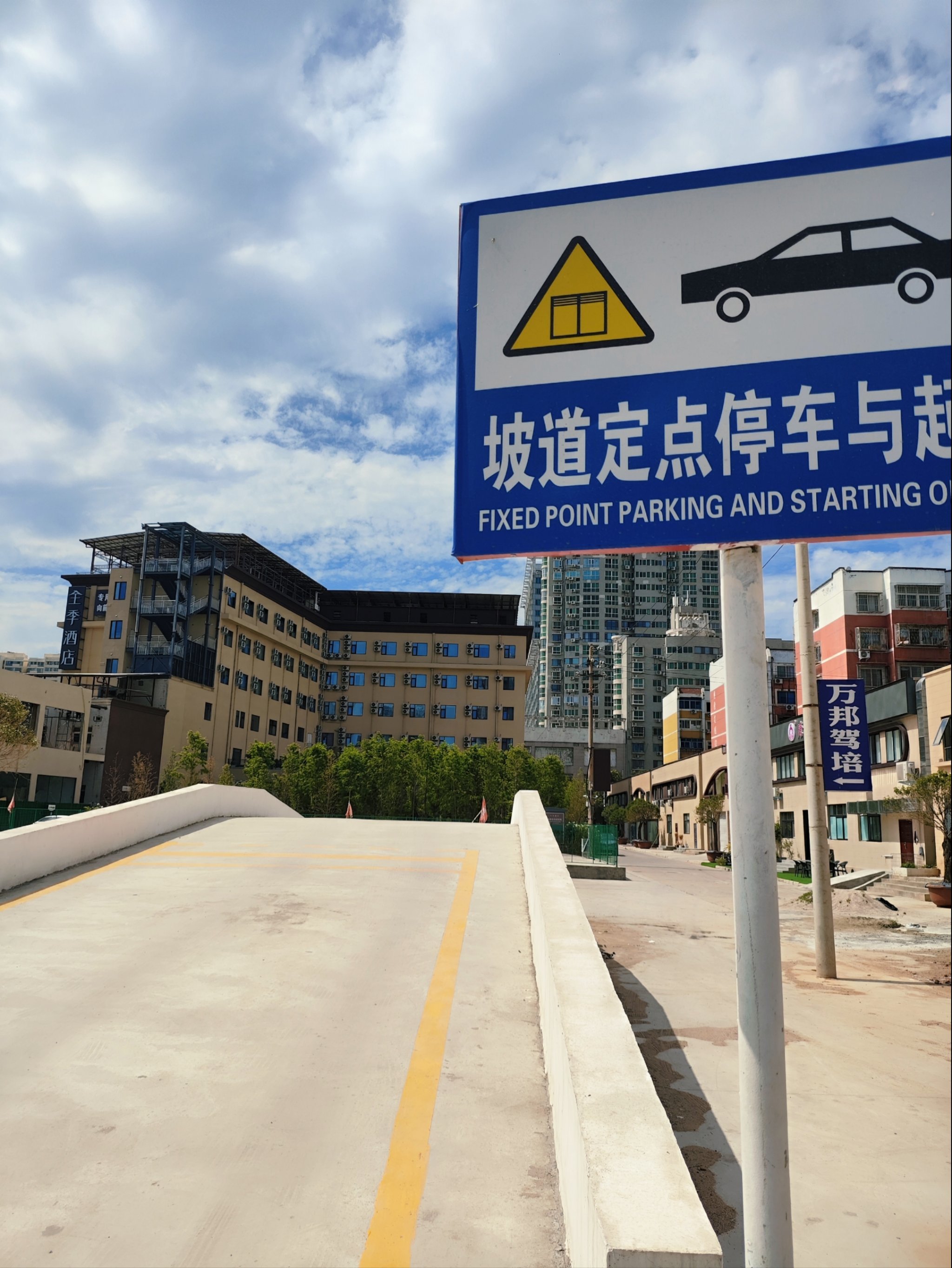 刚高考完的准大学生强烈推荐学个车?