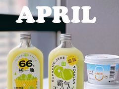 -奈雪的茶(市百一店)