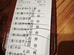 -良昌老味·海南老字号