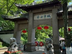 -南山风景名胜区