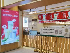 -书亦烧仙草(万家丽一店)