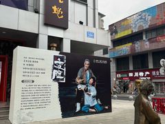 -芙蓉国粹·川剧秀