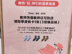 -龙湖重庆时代天街