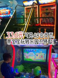 -宝贝王(天津滨海店)