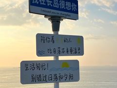 -长岛南北长山旅游景区