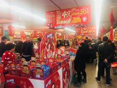 -华润万家(长安路店)