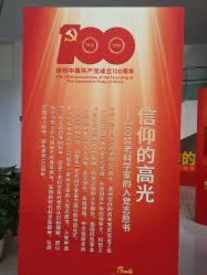 -北京科学中心儿童乐园