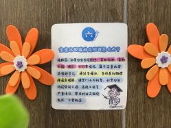 -睿宝儿科·眼科·口腔(杨浦新江湾城店)