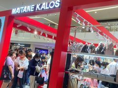 -皇庭广场(福华三路店)