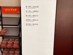 -咸宁市博物馆