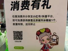-凯德MALL(西直门店)