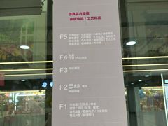 -百荣世贸商城