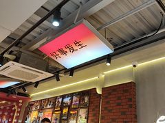 -老姑砂锅·烧烤天津菜(体北道店)