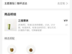 -喜茶(深圳南山海雅店)