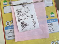 -祈胜邨•顺德鱼生•顺德菜(容桂店)