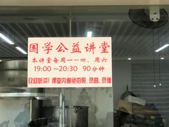-素清香(解放路店)