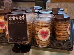 巴旦木曲奇-Dough&Joe团憩(瑞虹天地月亮湾店)