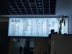 -文成焕·家族韩式餐厅
