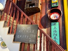 -逸桂禾面馆
