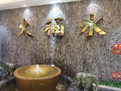 -大桶水·全国旗舰店(体育路店)