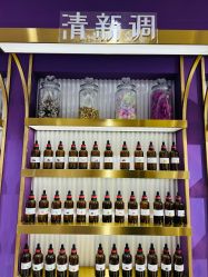 -觅香调香室(南锣鼓巷店)