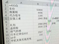 -川崎北京金崎(奥运村店)