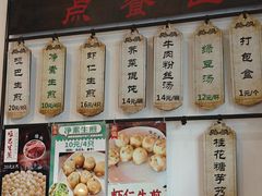 -哑巴生煎(临顿路店)