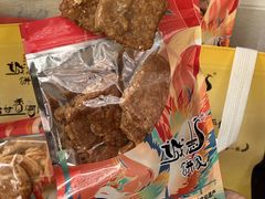 -诚志饼家·小凤饼非遗传承(中山六路店)