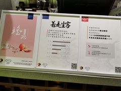 菜单-茶理宜世(东方宝泰店)