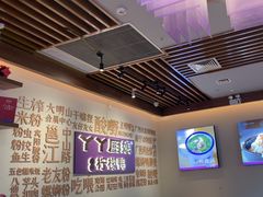-丫丫厨娘·柠檬鸭(安吉万达店)