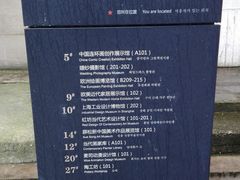 -半岛1919创意园区
