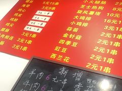 -阿姨小肉摊(同济西苑店)