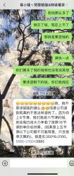 -斐然普拉提&梵歌瑜伽