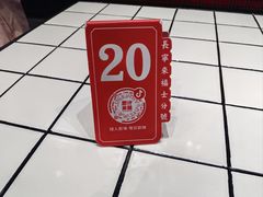 -肥汁米蘭香港米线(长宁来福士店)