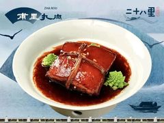 -二十八里太湖船菜(吉祥路店)