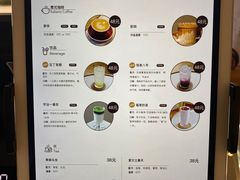 -Me Coffee下午茶艺术空间