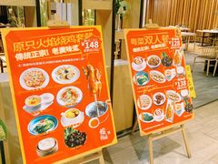 -虾饺妹·酒家(海珠广场店)