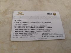 -卡尔顿东方银龙酒店•广西菜•早茶